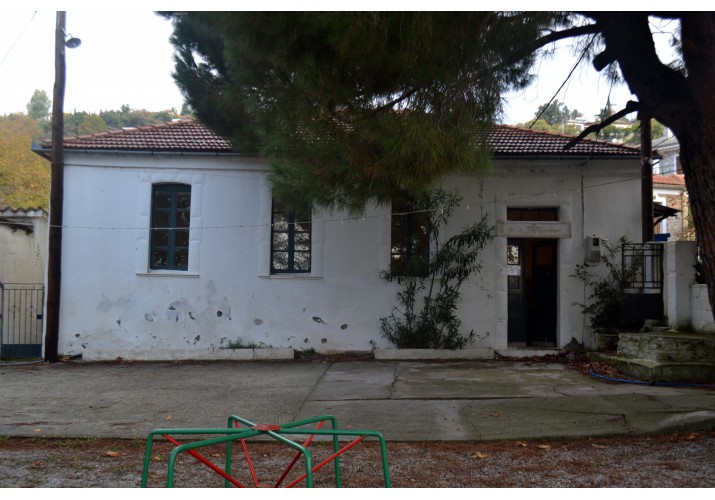 Το σχολείο