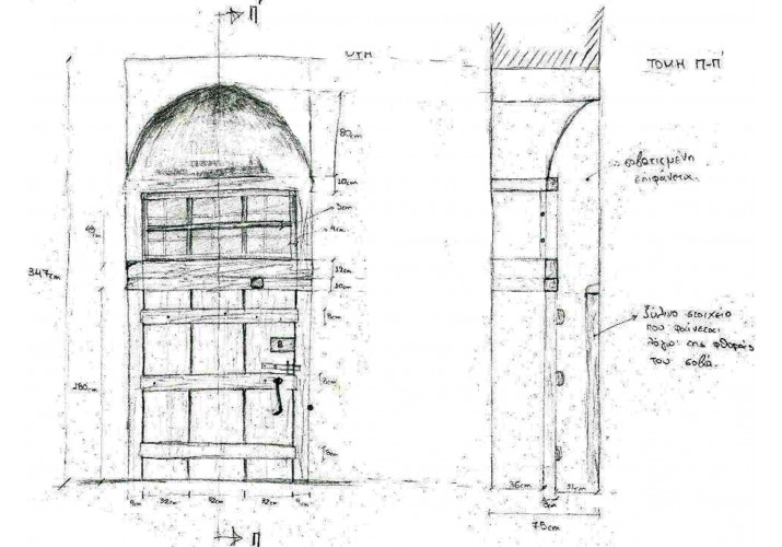 Εσωτερική όψη και τομή παραδοσιακής ξύλινης καρφωτής πόρτας με φεγγίτη και ανακουφιστικό τόξο σε μορφή κόγχης