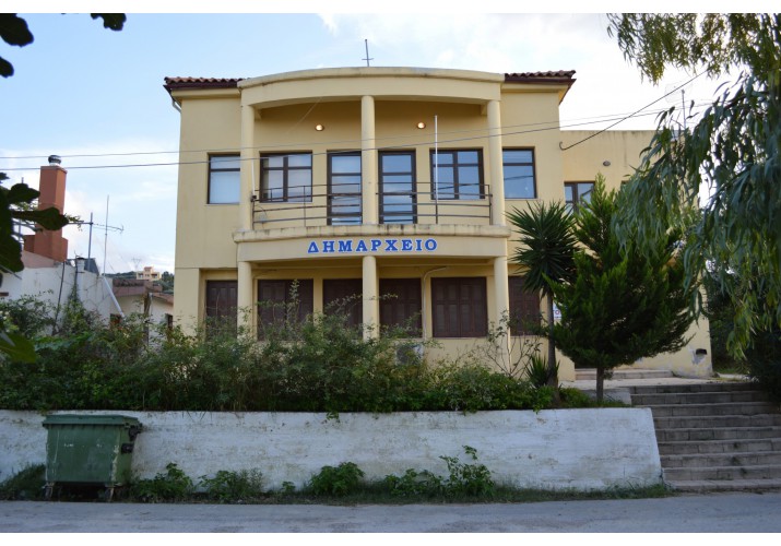 το δημαρχείο