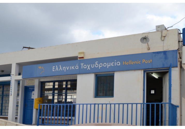 ταχυδρομείο
