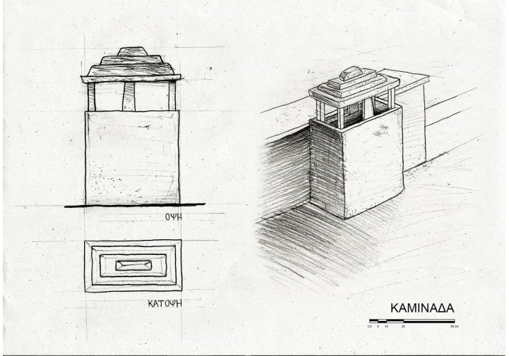 Καμινάδα - 1A
