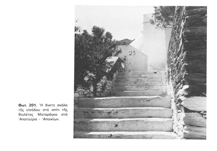 Παλιά φωτογραφία Αποικίων - Παλιά Αντριώτικα Σπίτια, Λυγίζος Γ.