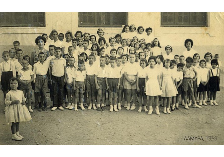 1959, Σχολείο Λαμύρων, από αρχείο κ.Σαλουβάρδου