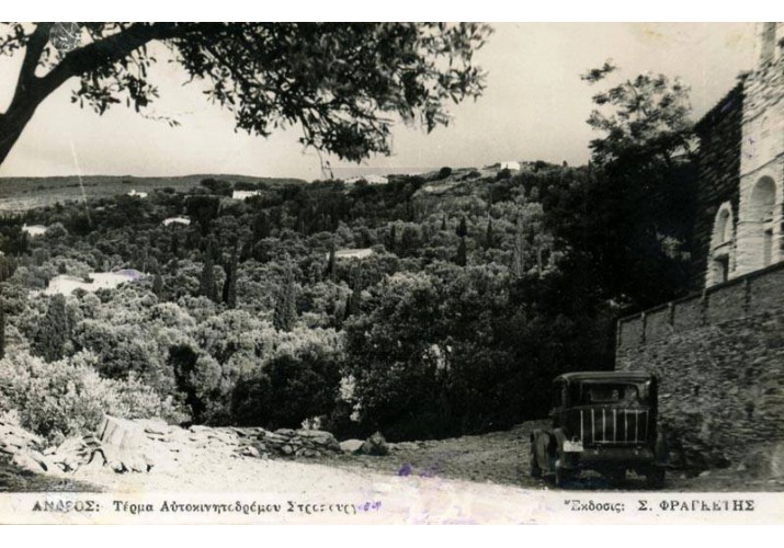 Στραπουργιές 1956, πριν την διάνοιξη της επαρχιακής οδού Άνδρου- Κορθίου, από αρχείο κ.Σαλουβάρδου