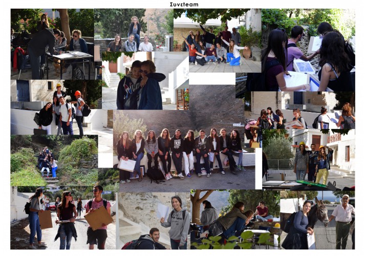 Συνεteam 