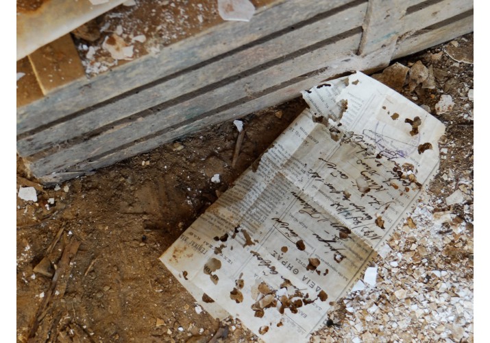 η ιστορία