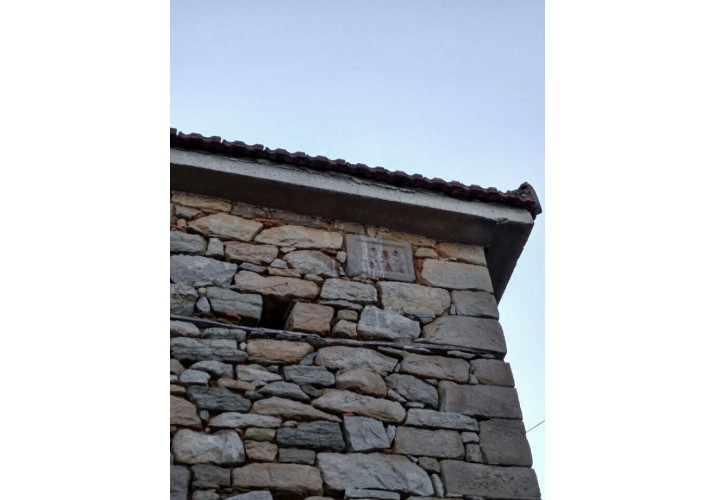 Κτίσμα λίθινο με αυλή