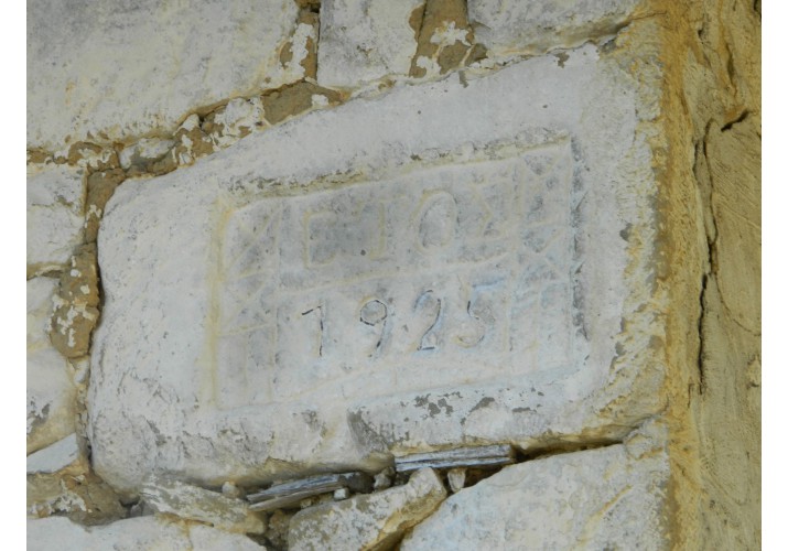 Λιθανάγλυφη επιγραφή με το έτος κατασκευής 