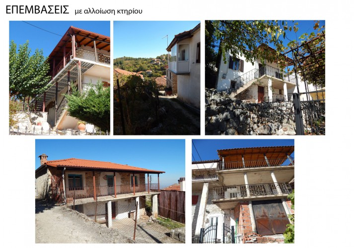 Αλλοίωση παραδοσιακής αρχιτεκτονικής