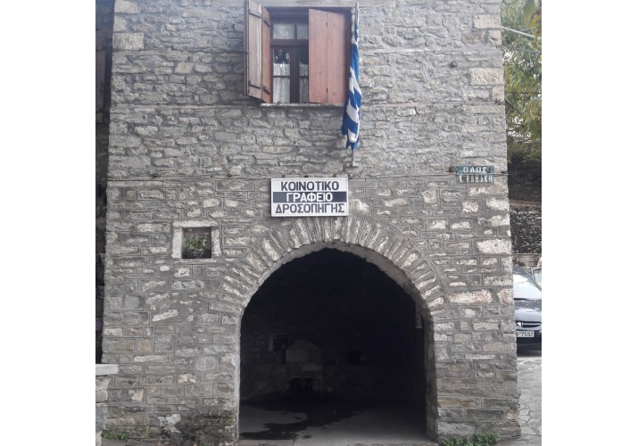Η πηγή της πλατείας