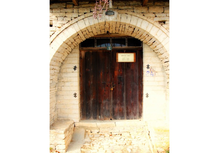 Πόρτα Εισόδου (Αρχοντικό Δάνου)