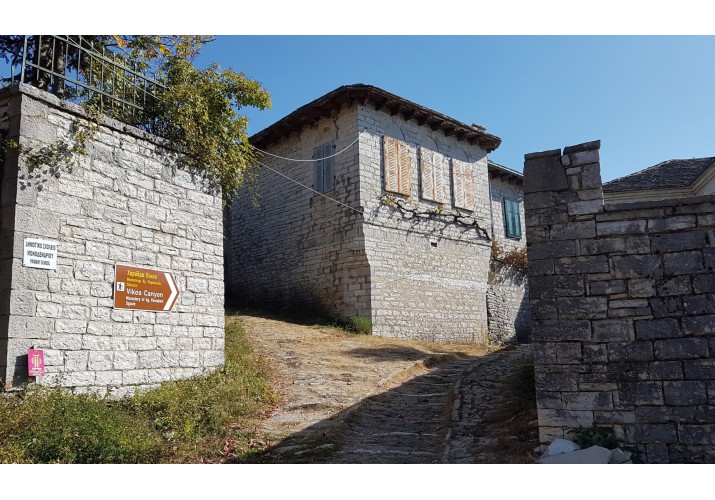 Πλάτωμα