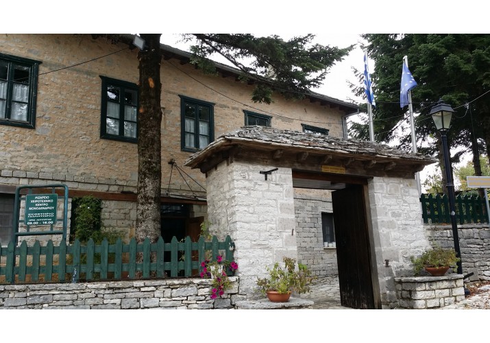 Ριζάρειο Κέντρο Χειροτεχνίας