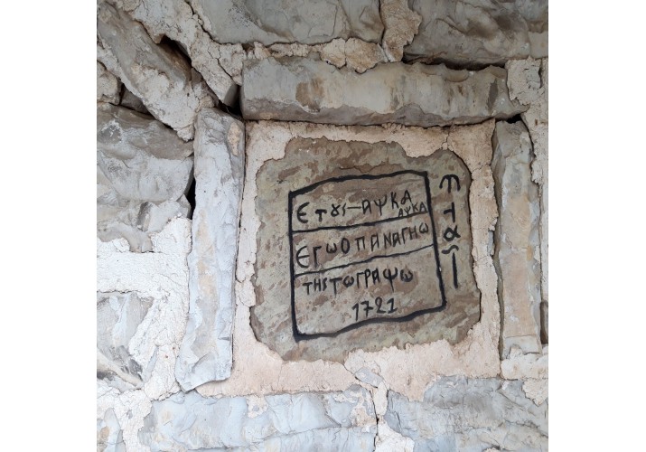 Ταυτότητα οικίας