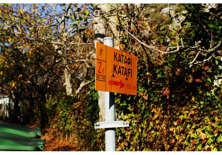 Πινακίδα μονοπατιού προς κοντινό χωριό