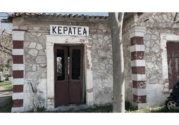Φωτογραφία Σιδηροδρομικού Σταθμού