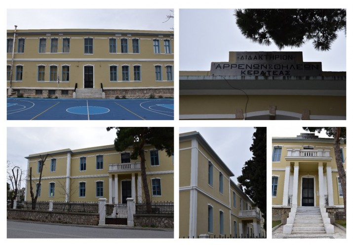 1ο δημοτικό σχολείο
