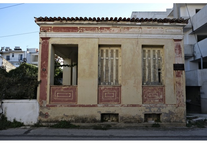 Κακή κατάσταση