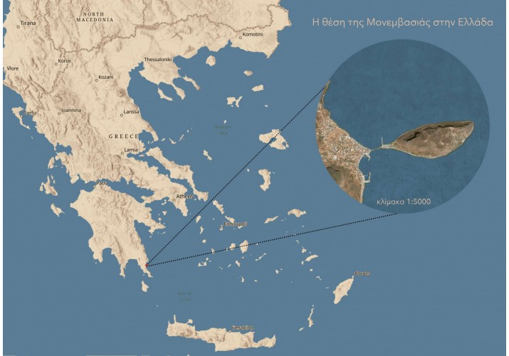 Χάρτης με την Γεωγραφική Θέση του βράχου της Μονεμβασιάς