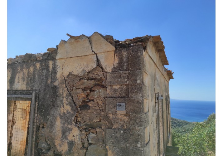 κτήριο 253