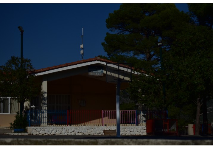 7. Νηπιαγωγείο