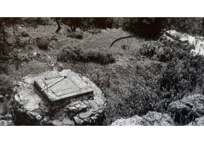 Στέρνα