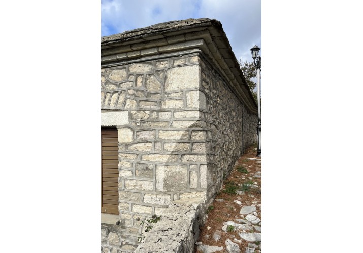 Απότμηση γωνίας 