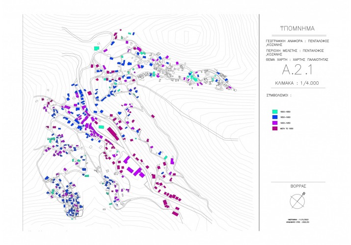 Χάρτης παλαιότητας του οικισμού του  Πενταλόφου 