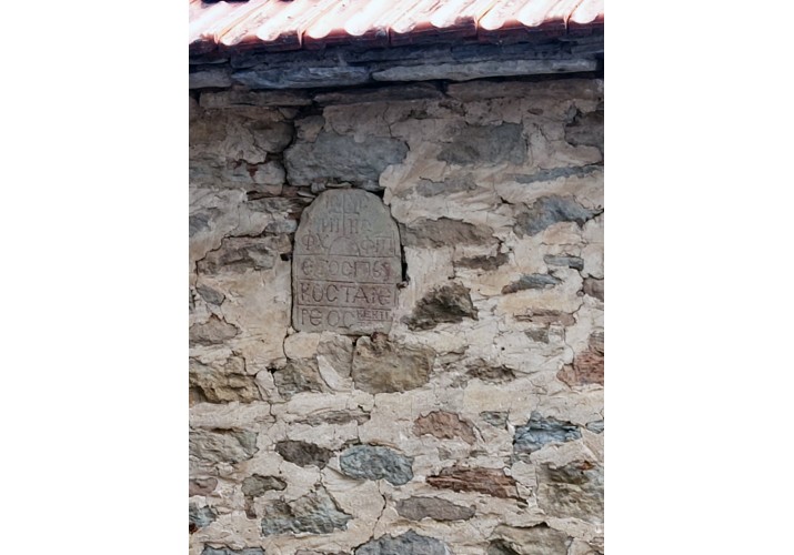 Φωτογραφία αναγλύφου