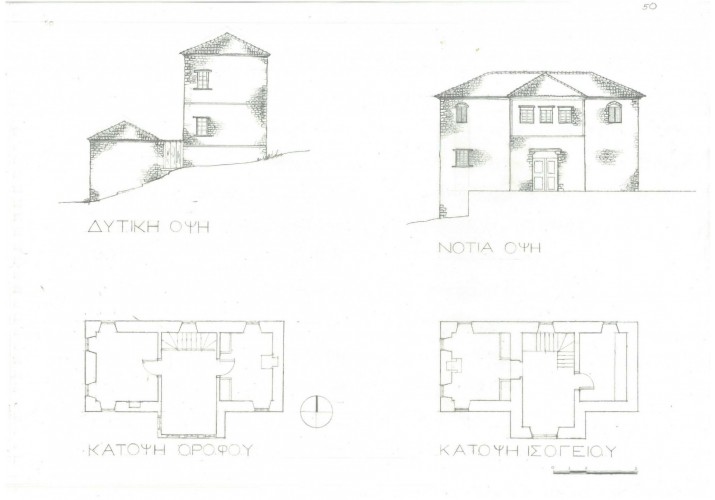 Σχέδια κατόψεων και όψεων της κατοικίας 50
