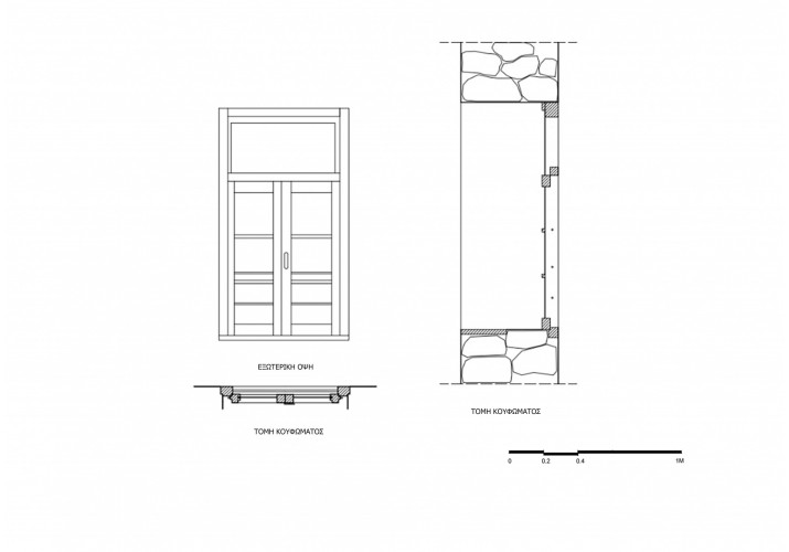 Γραμμικό σχέδιο κουφώματος κτιρίου 71