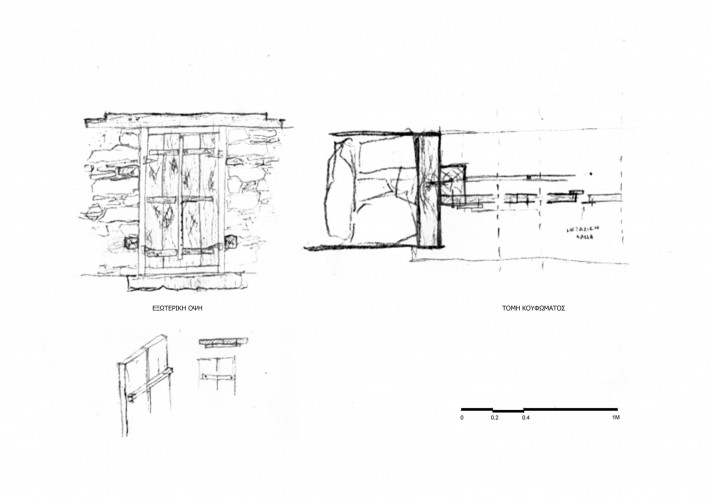 Γραμμικό σχέδιο κουφώματος παλιού Παντοπωλείου