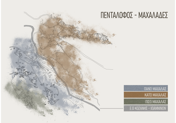 Απεικόνιση των Μαχαλάδων του Πενταλόφου.
