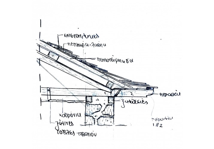 ΛΕΠΤΟΜΕΡΕΙΑ ΠΑΡΑΔΟΣΙΑΚΗΣ ΣΤΕΓΗΣ
