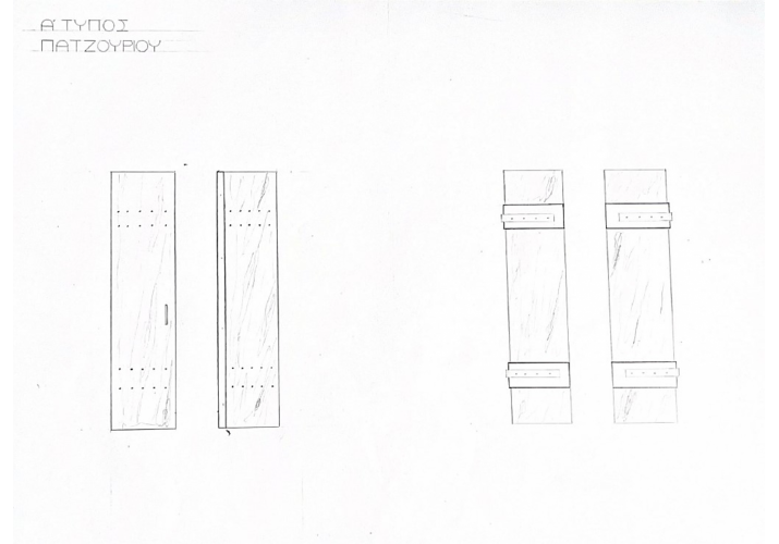 ΛΕΠΤΟΜΕΡΕΙΑ ΠΑΤΖΟΥΡΙΟΥ (κτήριο 21)
