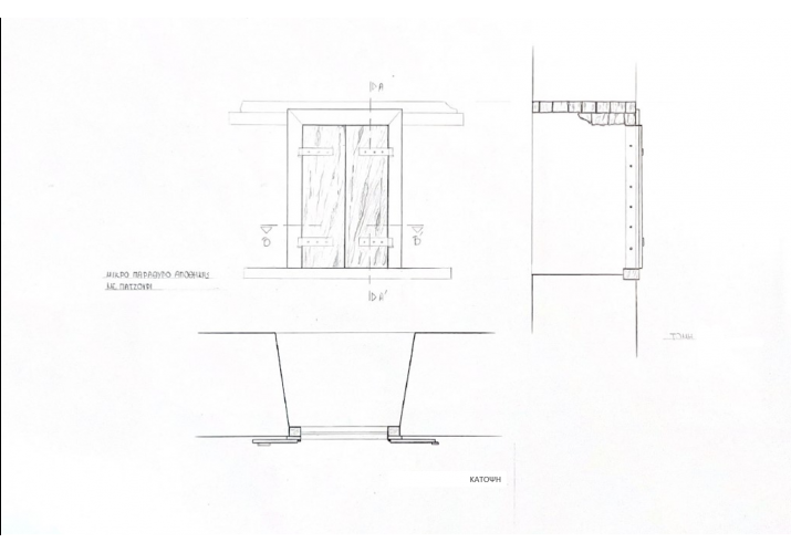 ΜΙΚΡΟ ΠΑΡΑΘΥΡΟ ΑΠΟΘΗΚΗΣ ΜΕ ΠΑΤΖΟΥΡΙ (κτήριο 21) 

