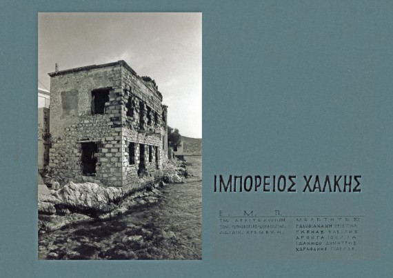 Ιμπορειός