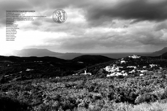 Κερά