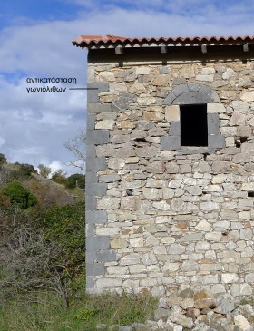 Αντικατάσταση γωνιαίων λίθων στο κτίσμα Β