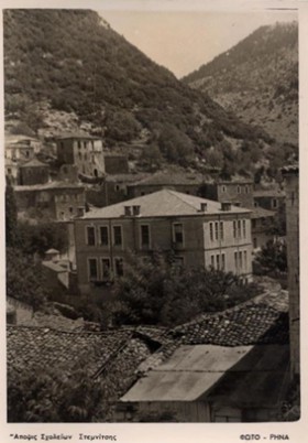 Το σχολείο της Στεμνίτσας (μέσα 20ου αιώνα)