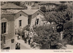 Κοινοτικό κτήριο της Στεμνίτσας (μέσα 20ου αιώνα)