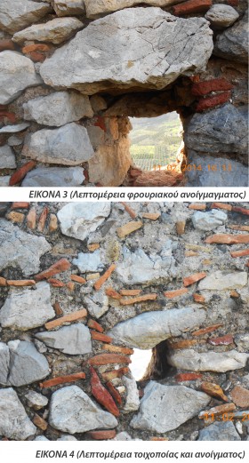 ΕIKONA 3 ( Λεπτομέρεια )