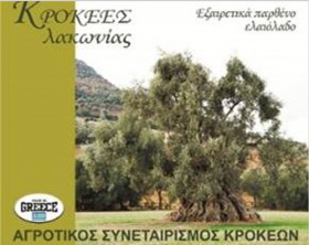 Λογότυπος ελαιόλαδου Αγροτικού Συνεταιρισμού Κροκεών
