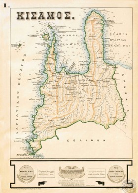 Χάρτης της Κισσάμου (19ος αιώνας)