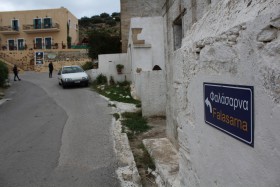 Ταμπέλα ένδειξης δρόμου προς Φαλάσαρνα.