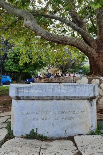 Πηγάδι στο Μπιζάνι