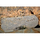 Επιγραφή σε δεύτερη χρήση από το ιερό της Δικτηνναίας Αρτέμιδος