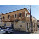 Κρεοπωλείο (Λιανικό τοπικό Εμπόριο)