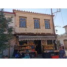 Οπωροπωλείο (Λιανικό τοπικό Εμπόριο)
